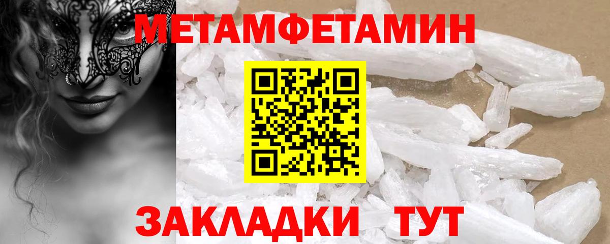 АМФ Розовый Верхний Уфалей