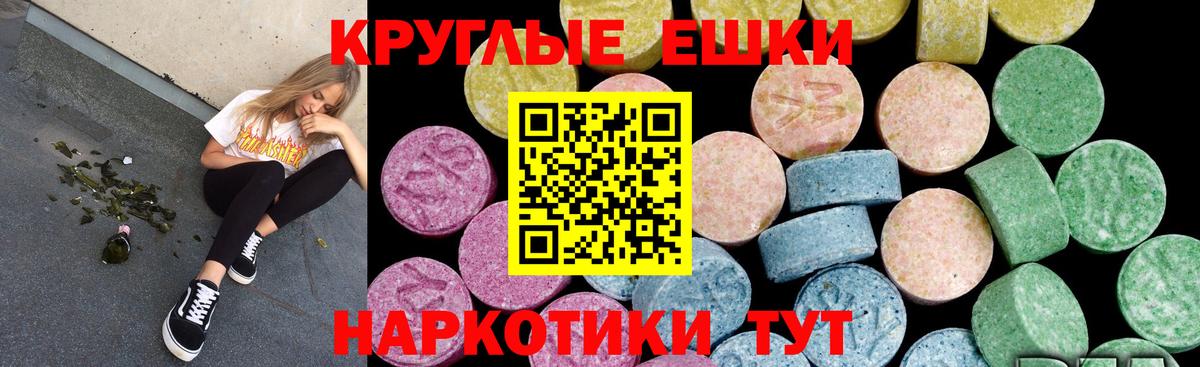Ecstasy 300 mg  где можно купить наркотик  Вход с VPN  Верхний Уфалей  Экстази mix 