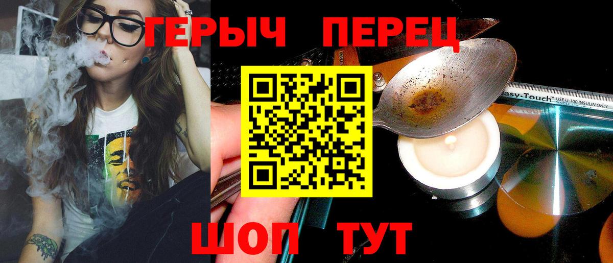 NBOMe  Верхний Уфалей  ГАШ  МЕФ  Марихуана  Меф МЯУ МЯУ кристаллы  Вейп ТГК  ГАШ  Alpha-PVP СОЛЬ   Вход с VPN 