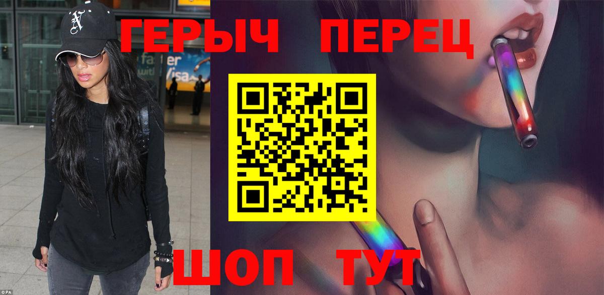 ГЕРОИН белый  Вход с VPN  Верхний Уфалей 