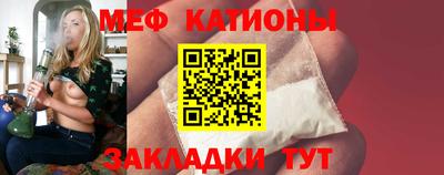 молекула духа Чебоксары