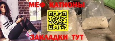 альфа пвп Чебаркуль