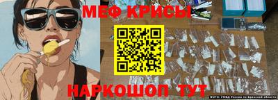 молекула духа Чебоксары