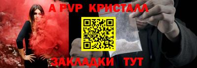 ECSTASY Чапаевск