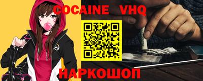 альфа пвп Чебаркуль