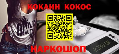 молекула духа Чебоксары