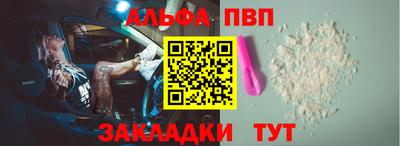 молекула духа Чебоксары