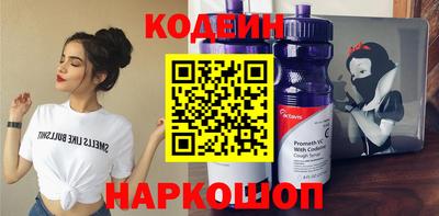 альфа пвп Чебаркуль