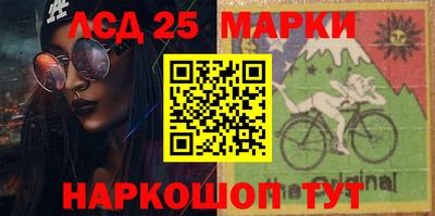 молекула духа Чебоксары