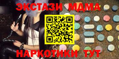 молекула духа Чебоксары