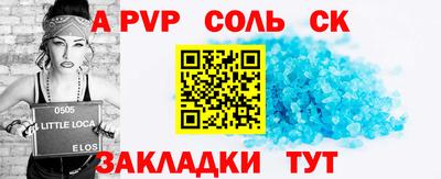 ECSTASY Чапаевск