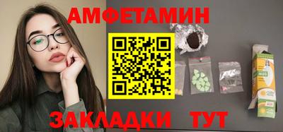 ECSTASY Чапаевск