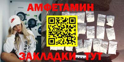 молекула духа Чебоксары