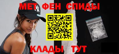 молекула духа Чебоксары