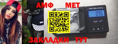 молекула духа Чебоксары