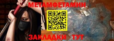 ECSTASY Чапаевск