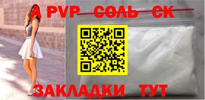 молекула духа Чебоксары