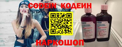 молекула духа Чебоксары