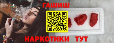 молекула духа Чебоксары