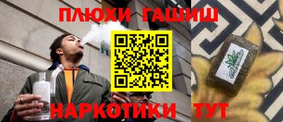 альфа пвп Чебаркуль