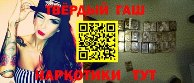 альфа пвп Чебаркуль