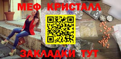 альфа пвп Чебаркуль