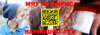 молекула духа Чебоксары