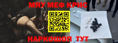 молекула духа Чебоксары