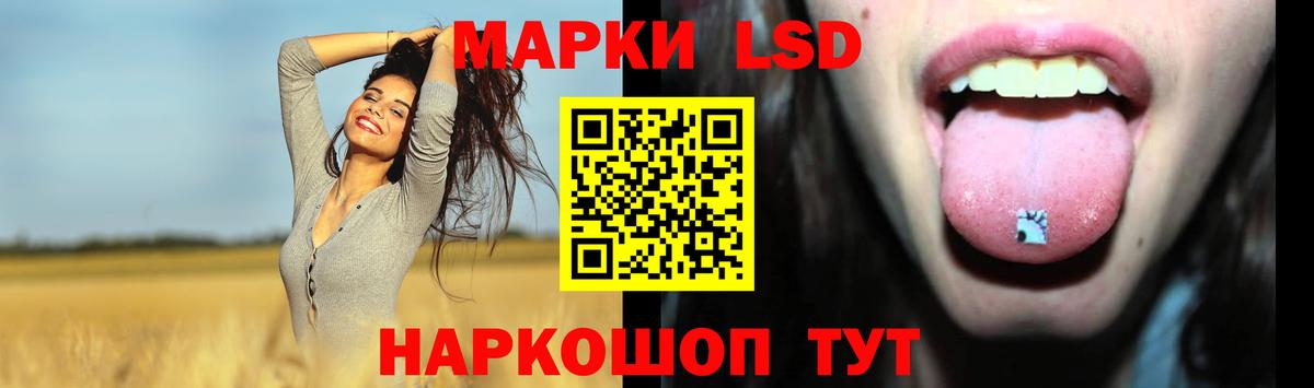 ЛСД экстази кислота  Лсд 25 экстази  Верхний Уфалей  ЛСД экстази кислота  Вход с VPN 