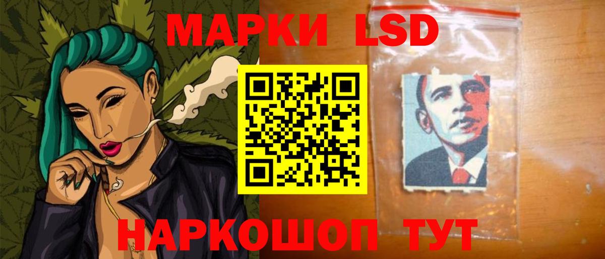 ЛСД экстази ecstasy Верхний Уфалей