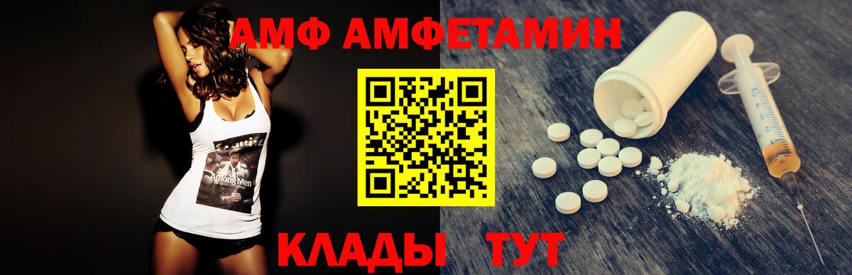 Верхний Уфалей  Первитин Декстрометамфетамин 99.9%  Первитин Декстрометамфетамин 99.9%  Вход с VPN 