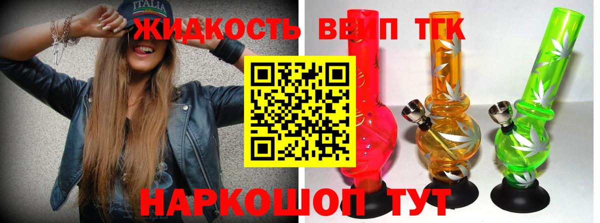 ТГК концентрат Верхний Уфалей