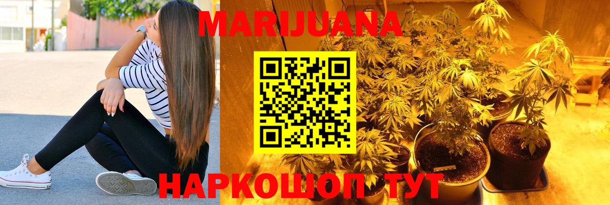 Бошки марихуана ГИДРОПОН Верхний Уфалей