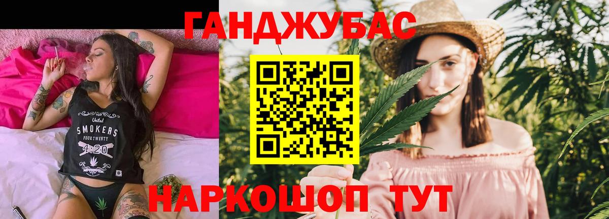Бошки марихуана VHQ  Каннабис Ganja  Вход с VPN  Верхний Уфалей 